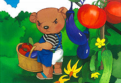 250野菜畑で(ポストカード)