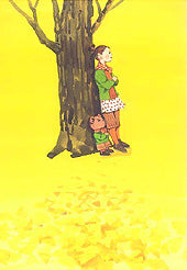 255ある秋の日(ポストカード)