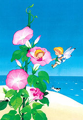 082海辺の朝(ポストカード)