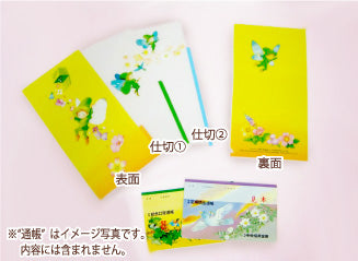 スプリング(チケットフォルダー)