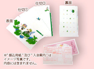 お話ししましょ(チケットフォルダー)