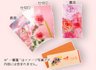 レディ・ローズ(チケットフォルダー)