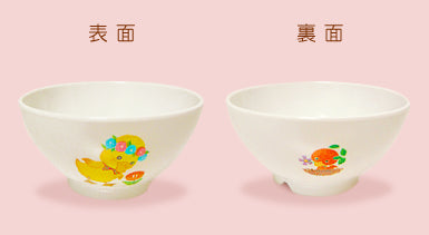 茶 碗 ・大(アヒル)