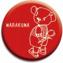 08ワラクマくん(缶バッジ)