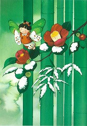 284晴れ着でおめかし（ポストカード）
