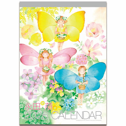 永田萠カレンダー(2026年度版)