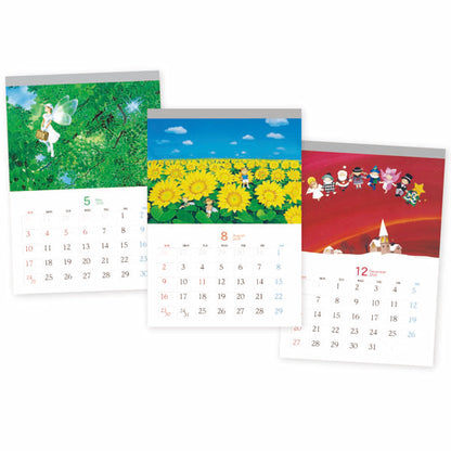 永田萠カレンダー(2026年度版)