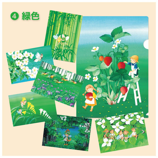 いろどり福袋④『緑色』